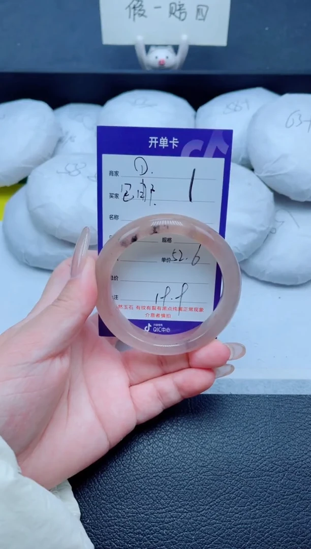 未镶嵌手镯石英质玉1-52