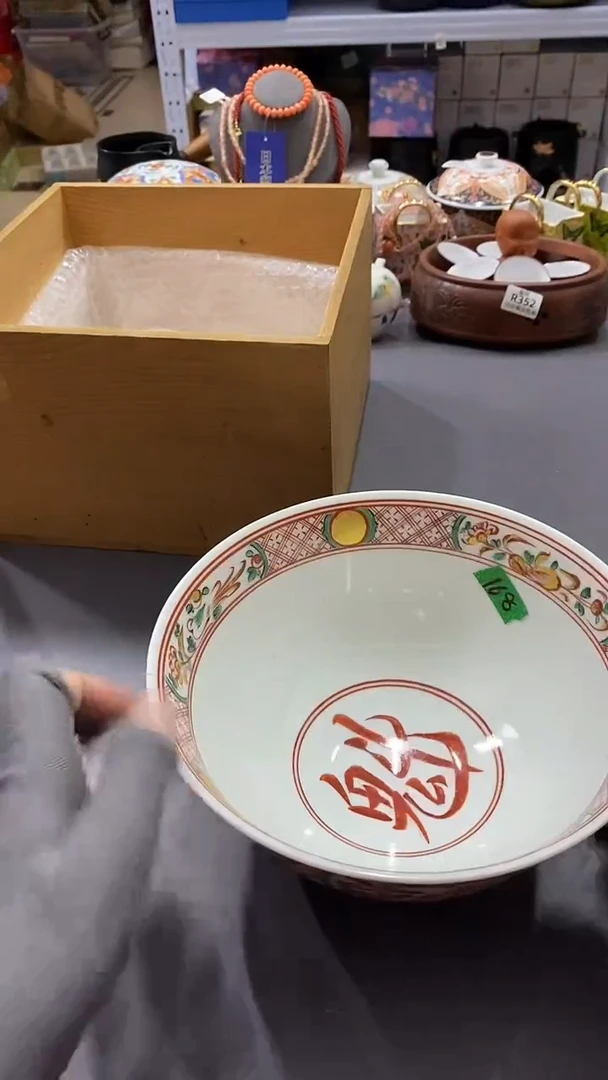 瓷片满38包邮，编号：R396