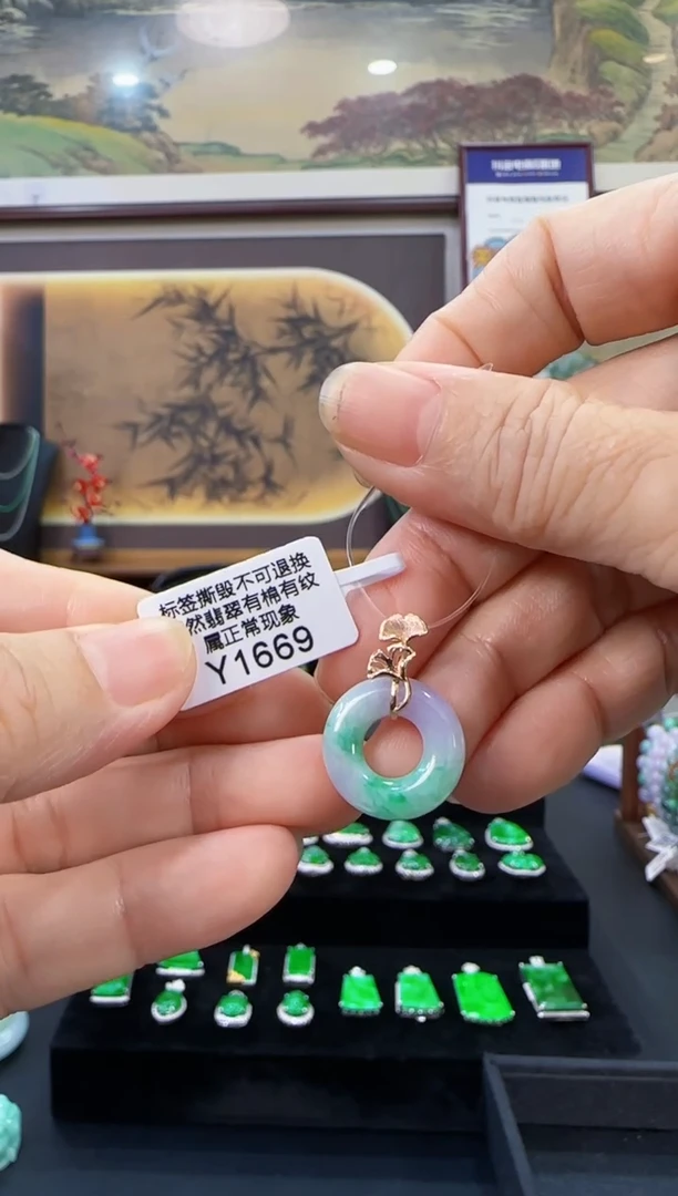 颈饰18K金镶嵌翡翠Y1669甜甜圈