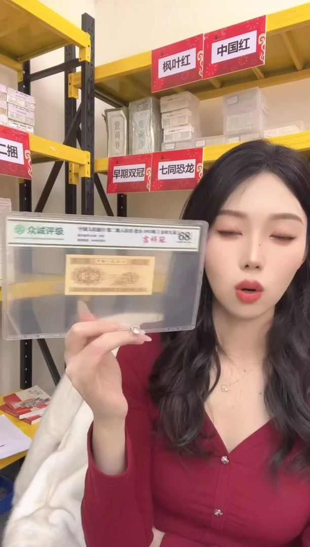 【爱藏独标-如意满江红刀】爱藏评级高货