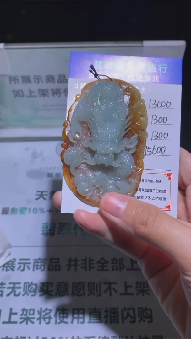 未镶嵌定制翡翠-毛货-不退不换-