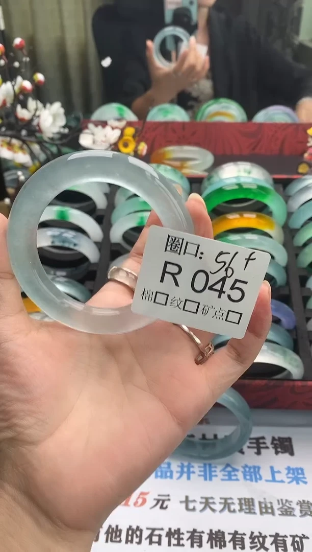、****腰文玩链接一物一拍以截图为准R045