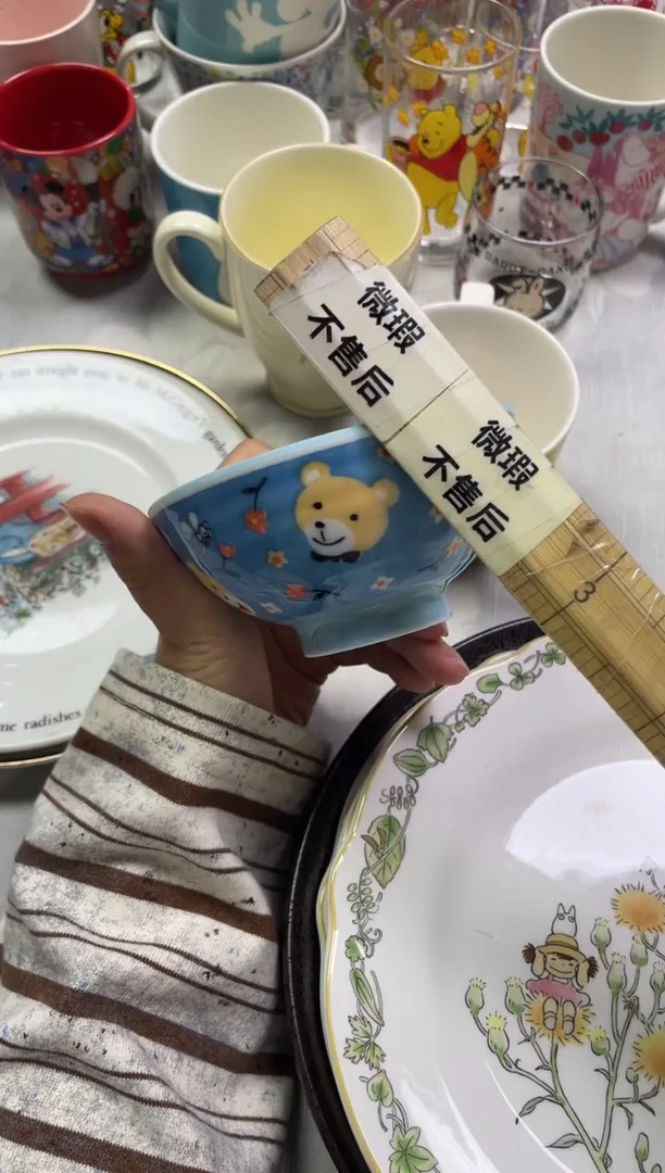 薯**王848精美瓷器感谢选购