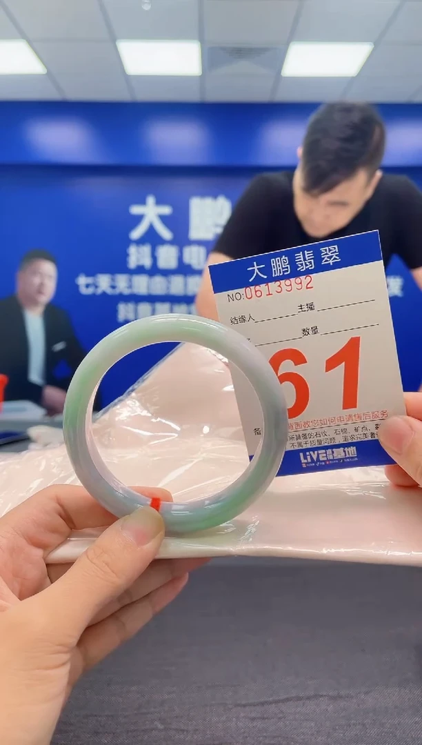 翡翠手镯未镶嵌AAAAAAAAA