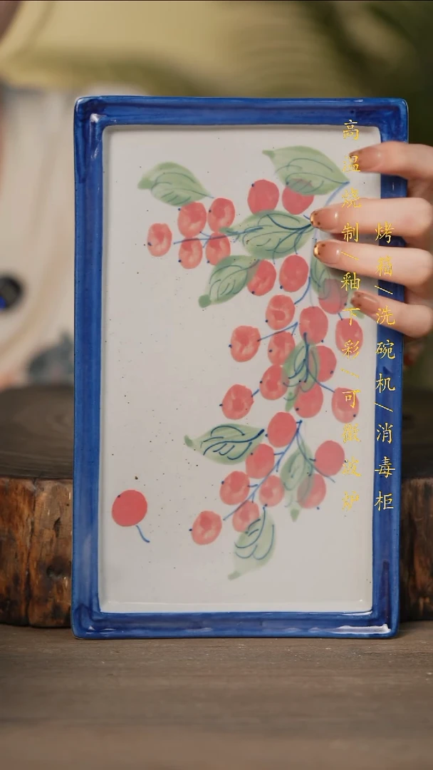 瓷片景德镇高温釉下彩可微波烤箱洗碗机