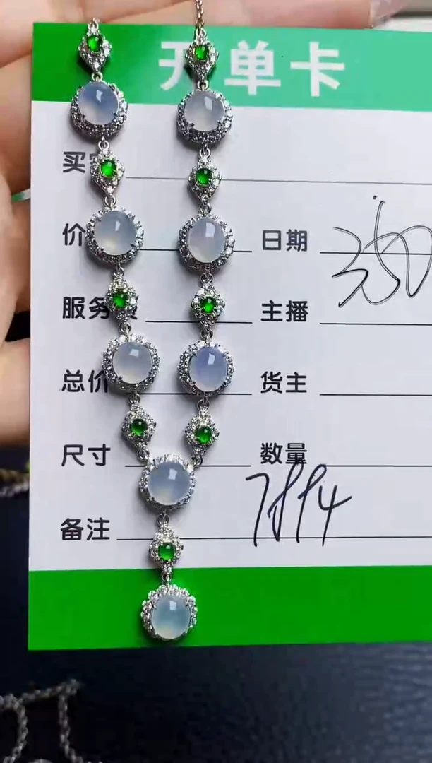 银S925镶嵌戒指翡翠7894