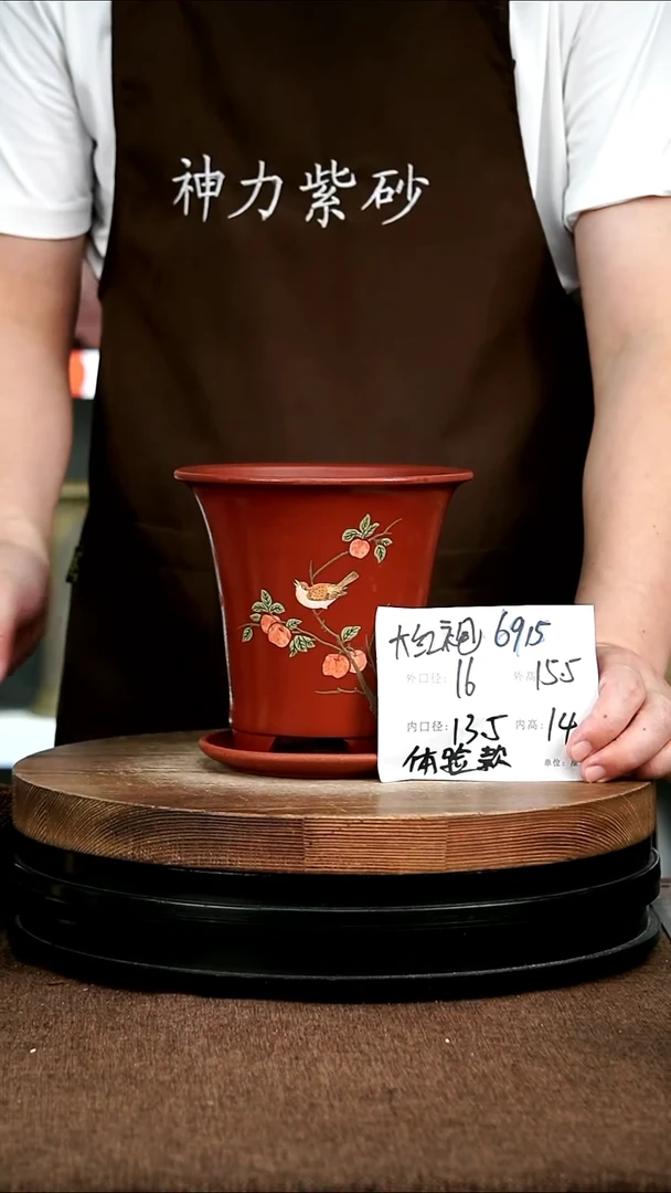 紫砂花盆花卉园艺6915+z