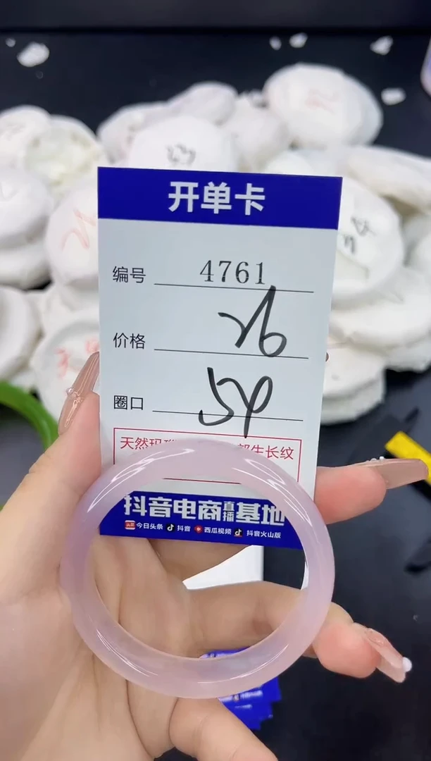 【闪购商品】玛瑙/玉髓手镯合金4761
