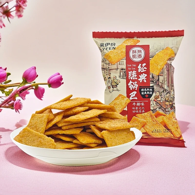 【到手10包】来伊份经典脆锅巴 约33g/包 新老包装随机发