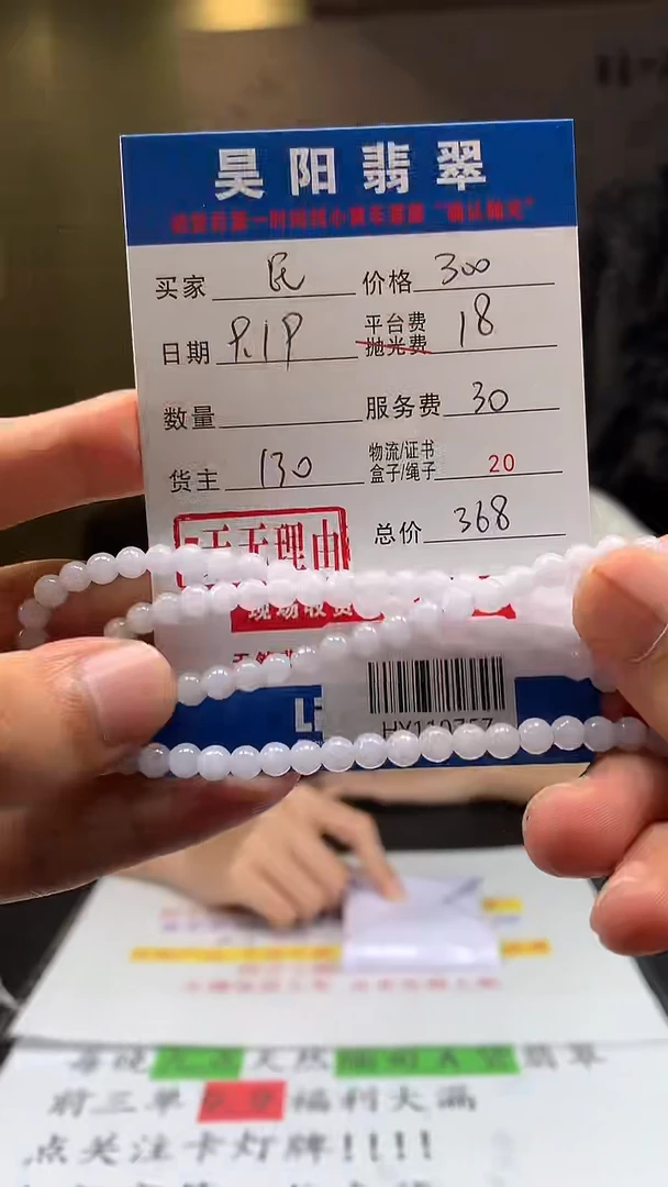 未镶嵌定制翡翠民*HY110757