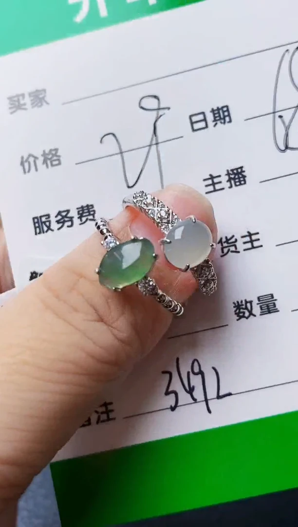 银S925镶嵌戒指翡翠3492