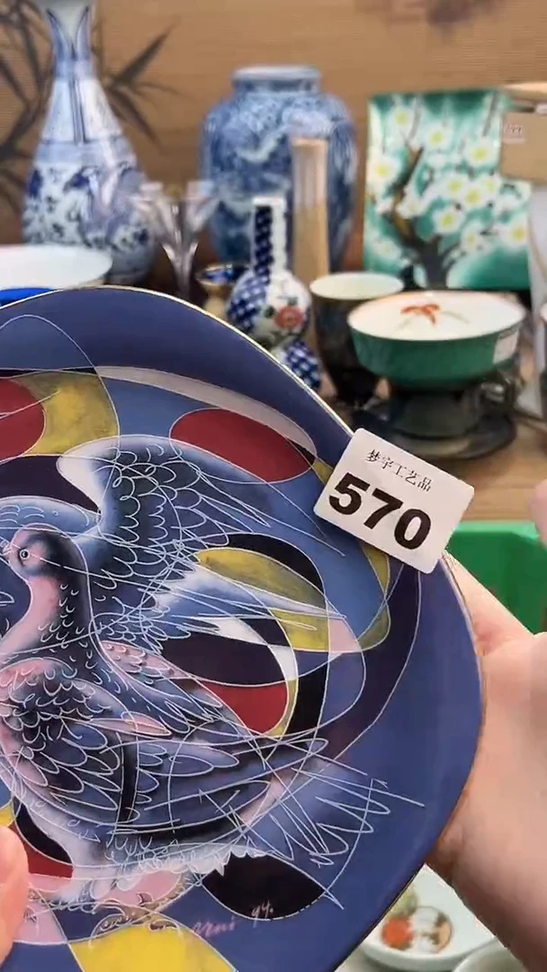 瓷片y*A瓷片      570