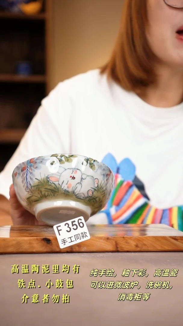 其他F356陶然集器瓷器