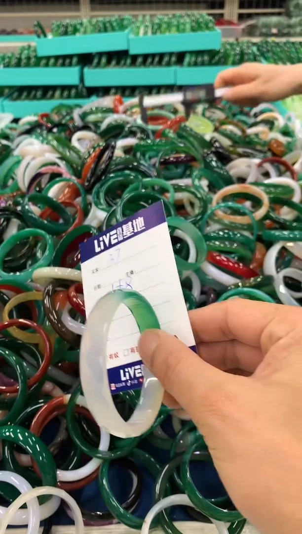 手镯玛瑙/玉髓未镶嵌37