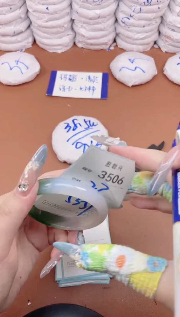 【闪购商品】玛瑙/玉髓手镯未镶嵌3506