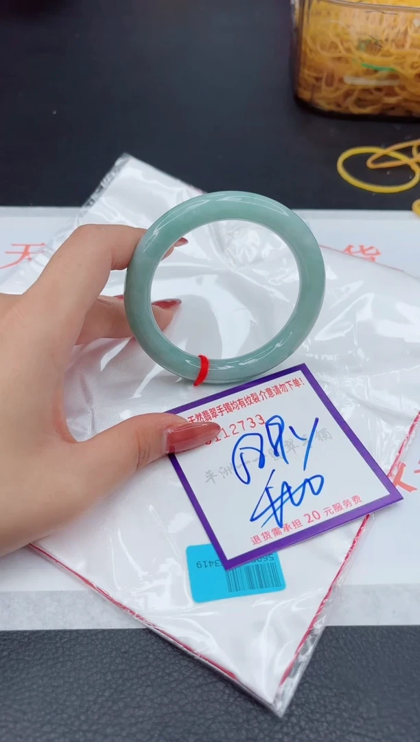 翡翠手镯未镶嵌1
