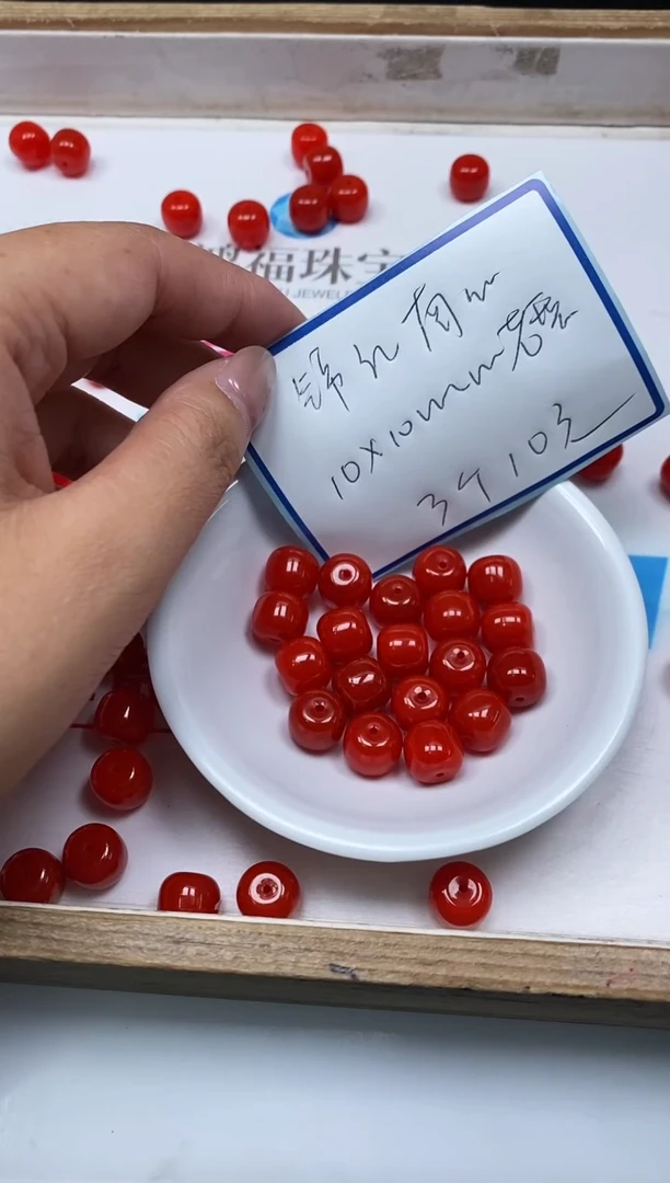 南红玛瑙散珠未镶嵌B479 锦红南红10*10mm3个10元