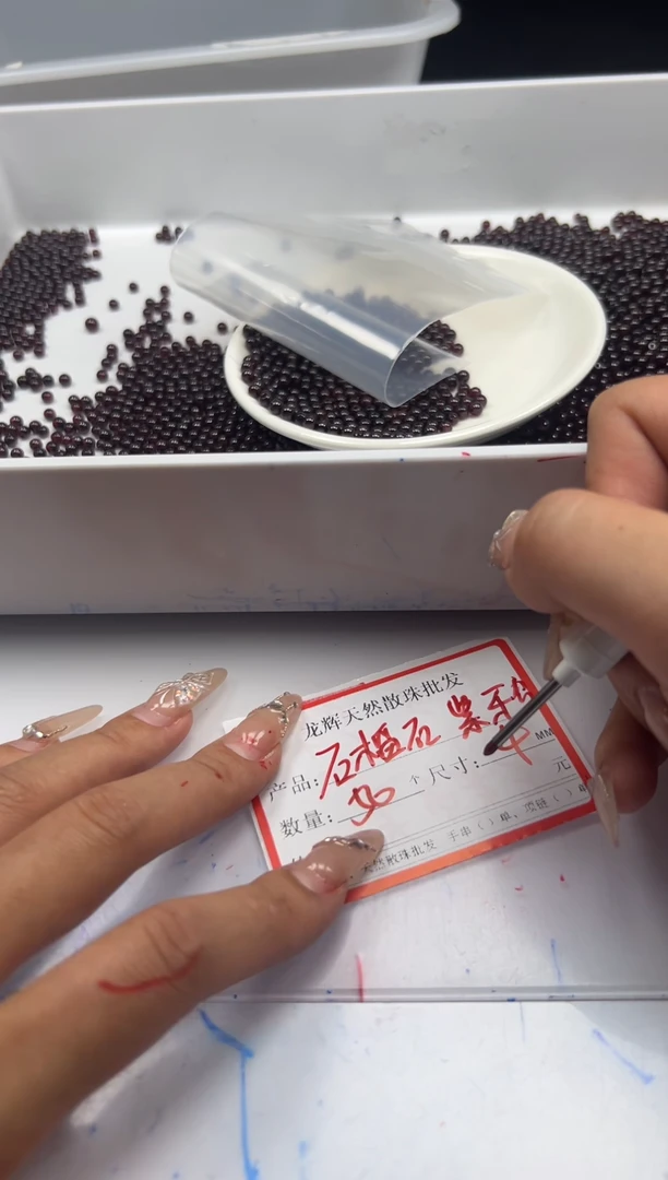 未镶嵌颈饰石榴石w1553石榴石4mm*50颗