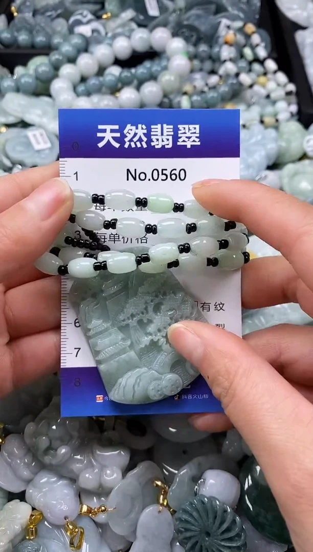 【闪购商品】翡翠颈饰未镶嵌缅甸A货翡翠0560