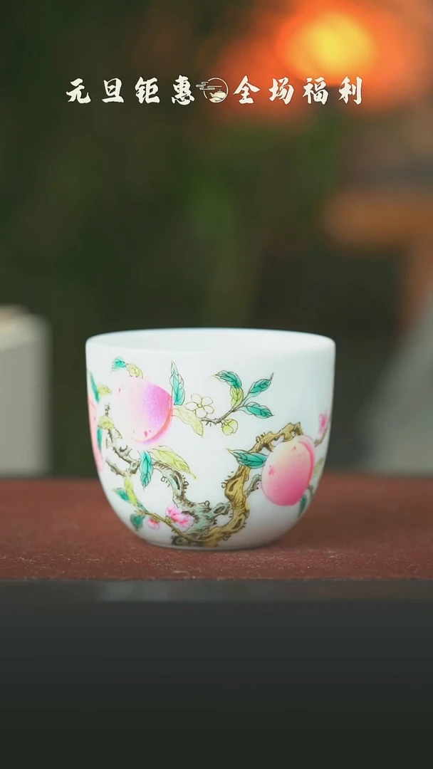 陶瓷粉彩三桃罗汉杯