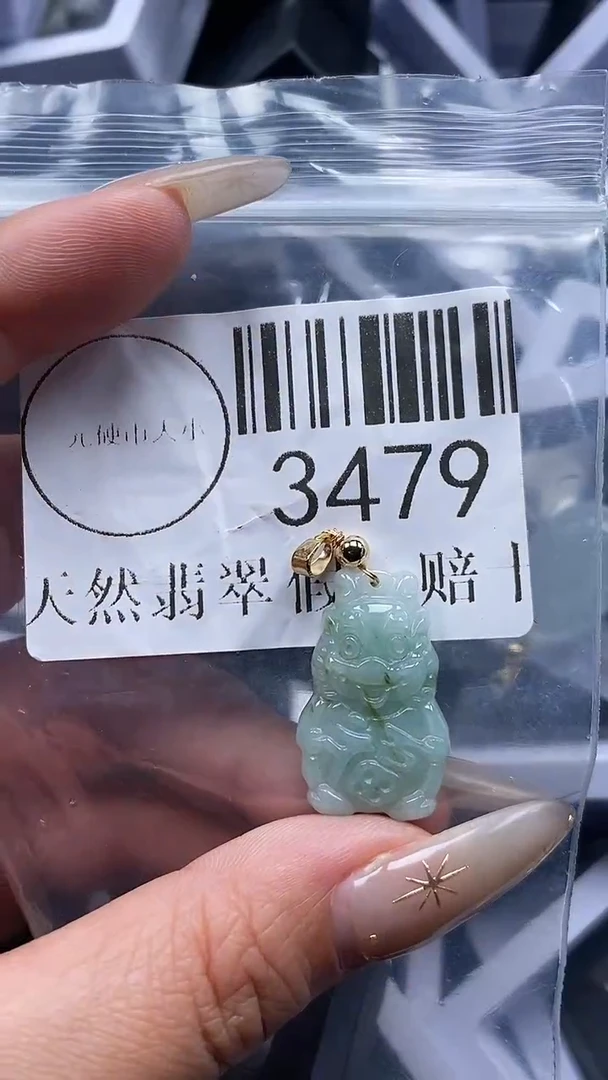 颈饰未镶嵌翡翠3479