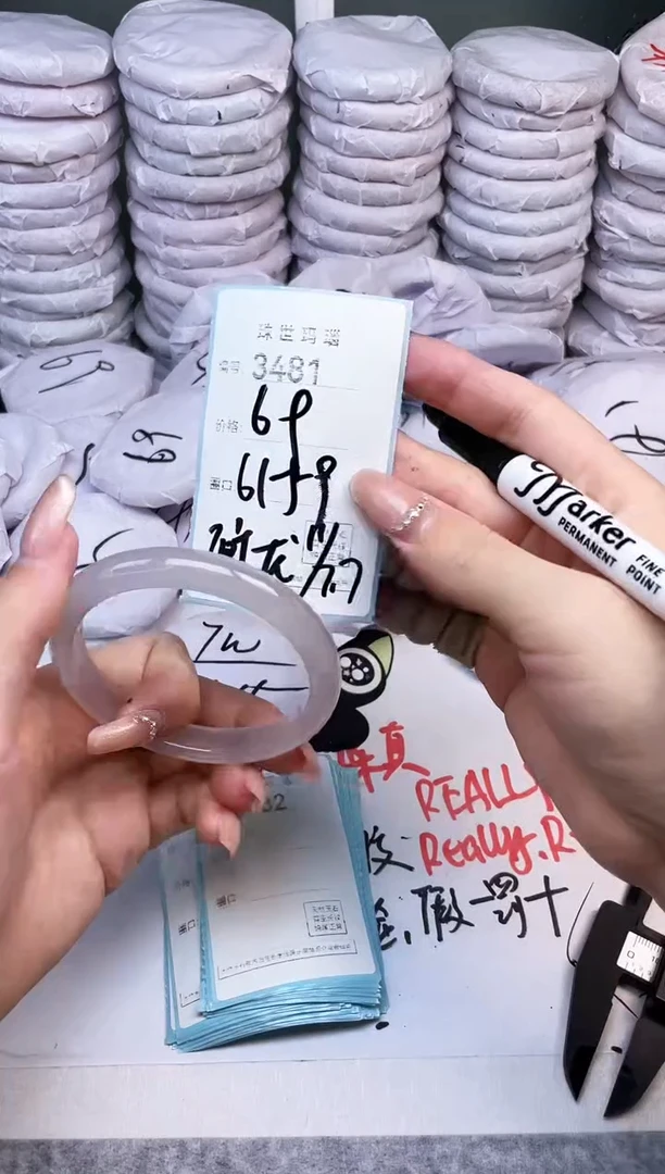 手镯玛瑙/玉髓未镶嵌3481