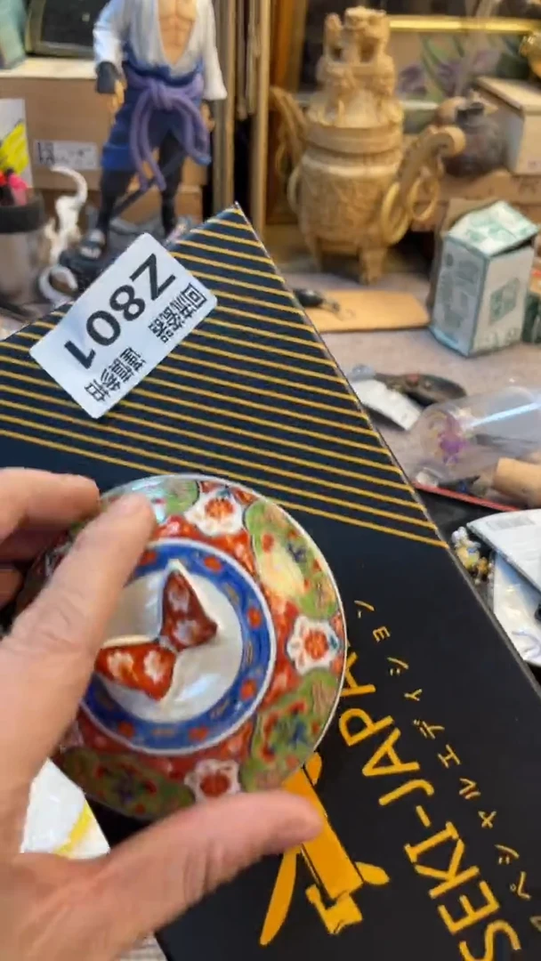 瓷片﹏****?老崔杂货铺默认微瑕
