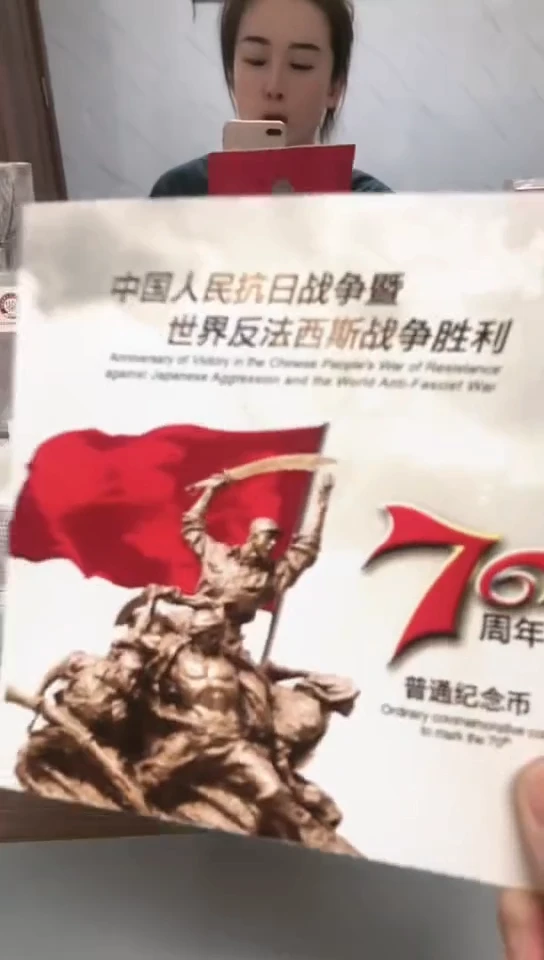 【闪购商品】其他普通金属 指定链接抗币册.5留K8D-2001