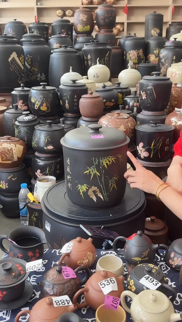 罐瑕疵 七饼彩填  973