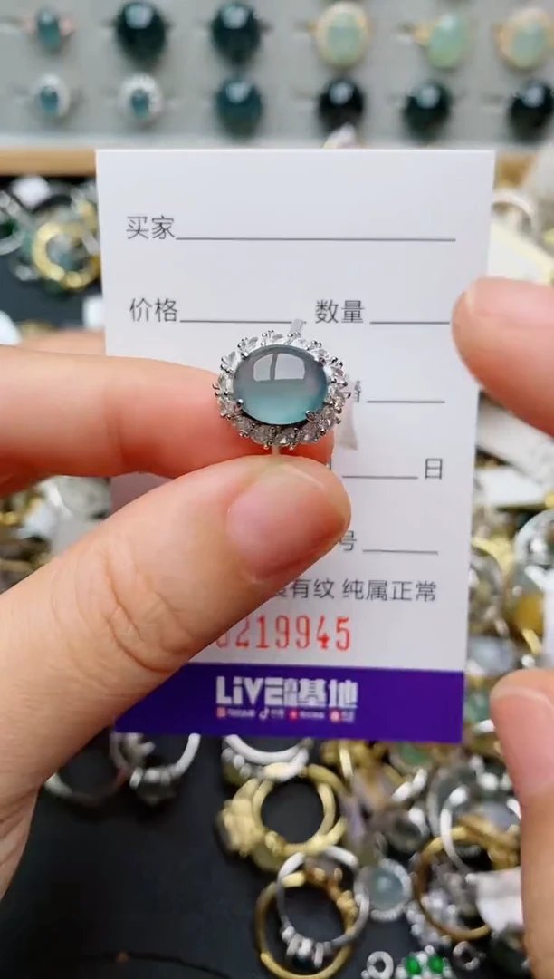 银S925镶嵌戒指翡翠.