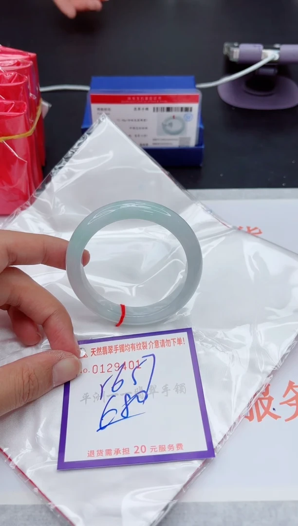 未镶嵌手镯翡翠111111111