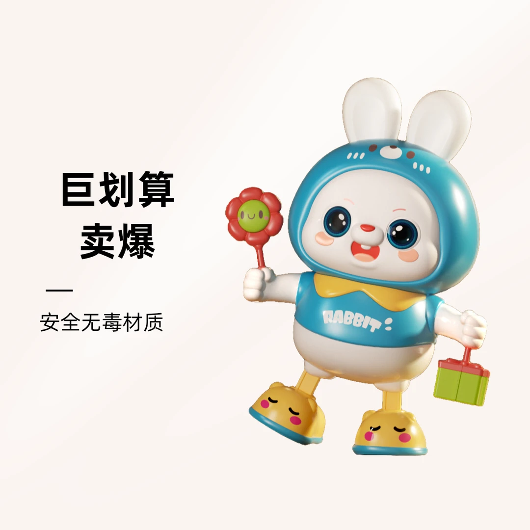 会唱歌会跳舞的玩具小兔子婴儿早教益智练习宝宝安抚玩具