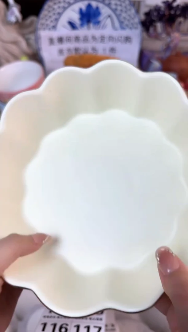 瓷片116默认微瑕15包邮库存1件