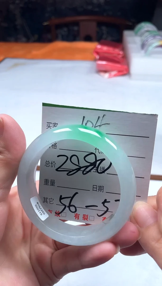 闪购链接，一物一证104