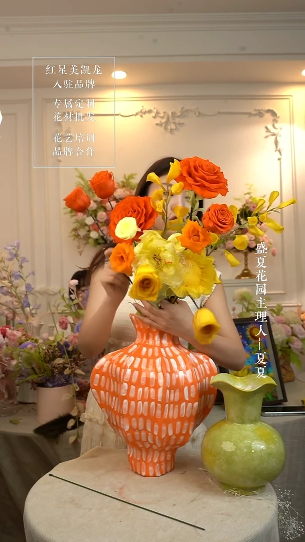 永生花 摆件装饰