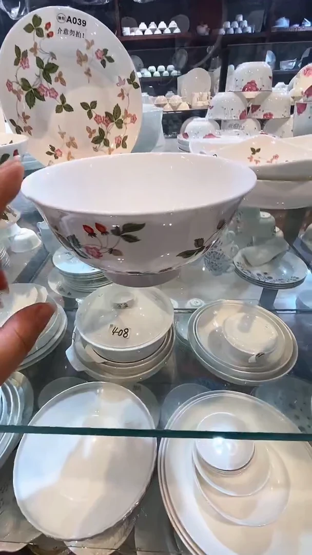 骨瓷库存产品默认微瑕介意慎拍