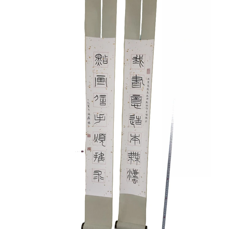 书法胡成森SF208388F卷轴对联我书意造本无法
