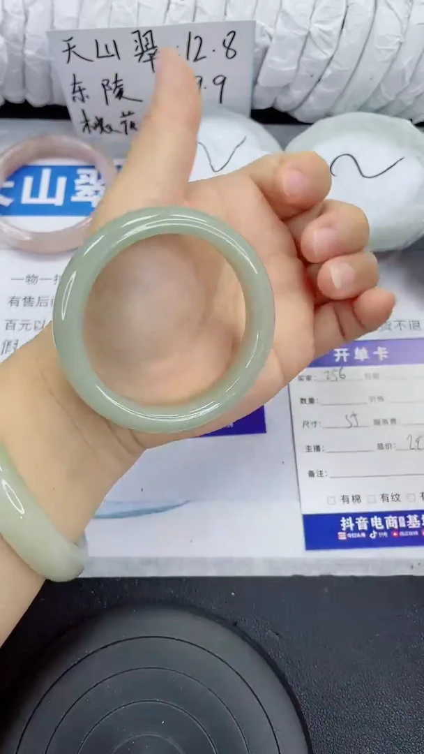 未镶嵌手镯石英质玉256-55/56