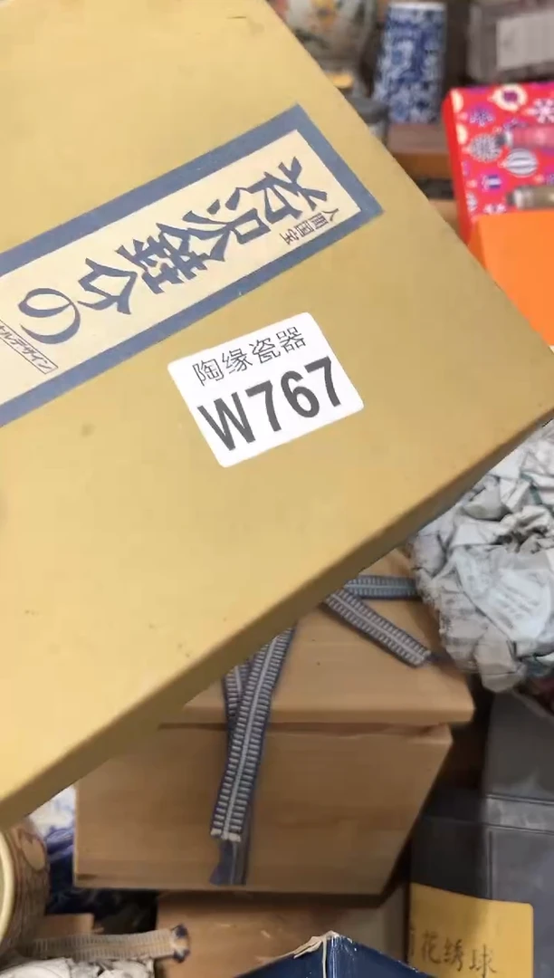 【闪购商品】瓷片767 鲸 鲸 鲸 鲸 鲸 鲸 鲸 鲸