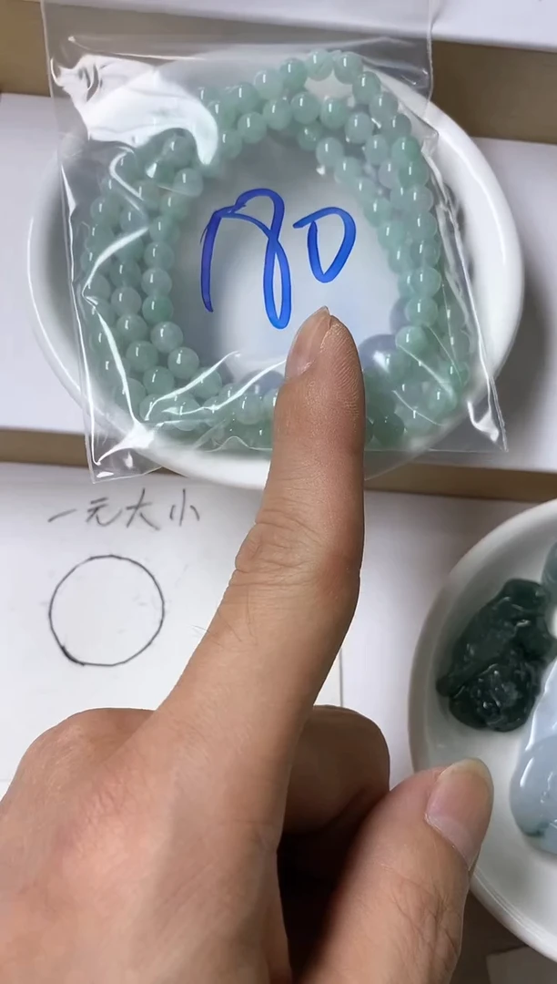 颈饰未镶嵌翡翠海***?60天然缅甸翡翠A货2单