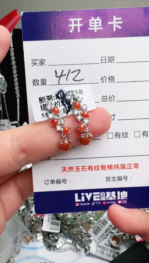 银S925镶嵌手链翡翠.