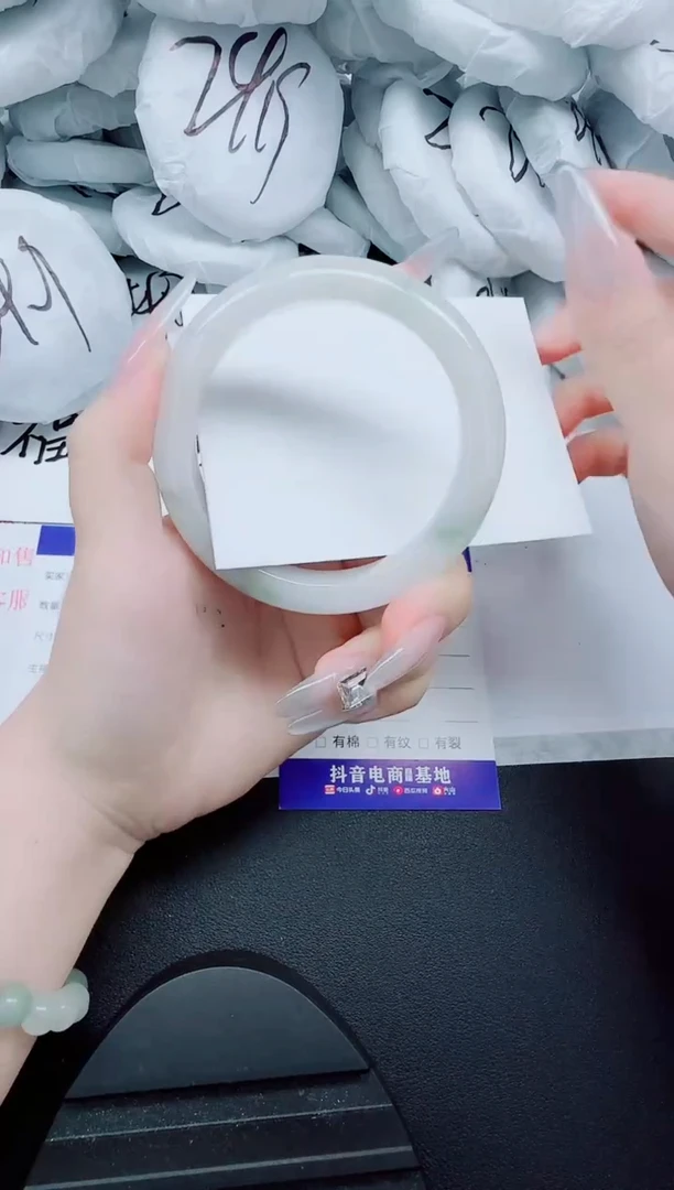 石英质玉手镯未镶嵌243-58.1