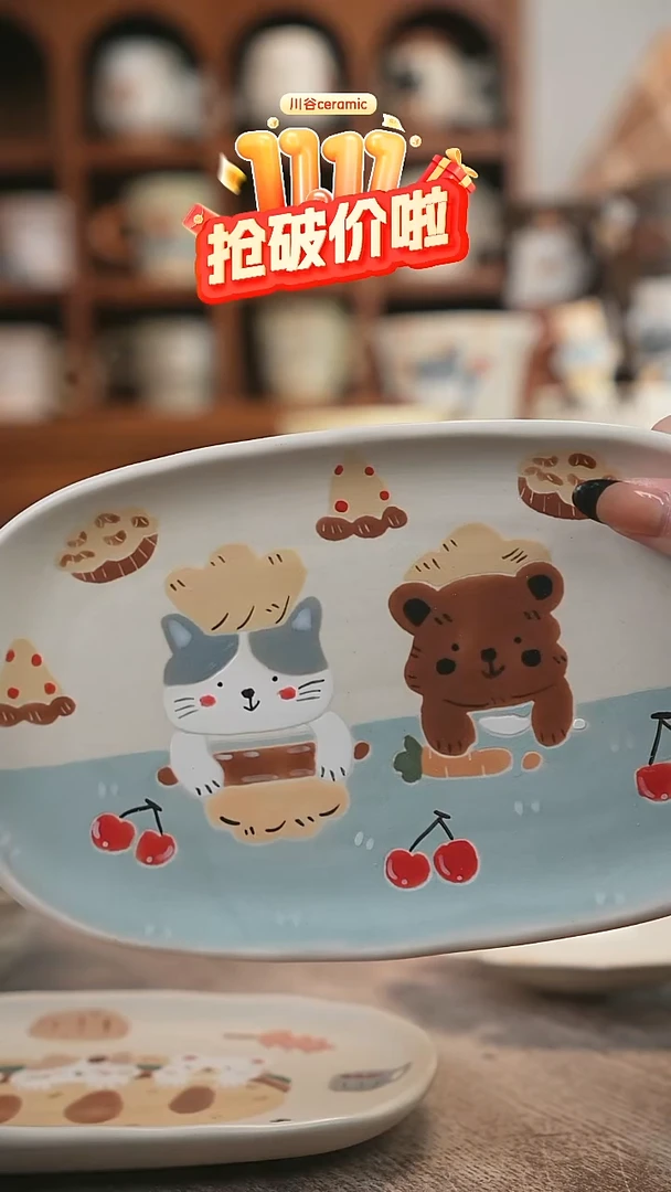 可爱川谷原创陶瓷11.11直播正品