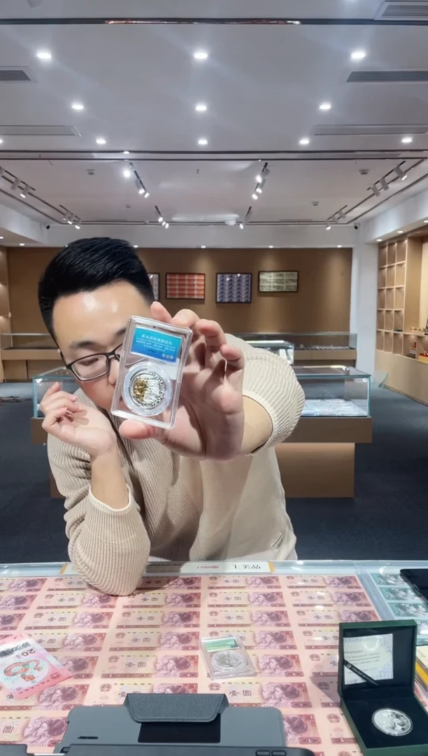 【闪购商品】其他普通金属首发版东北虎银章单枚