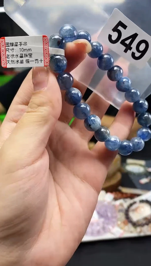 未镶嵌手串水晶手串549