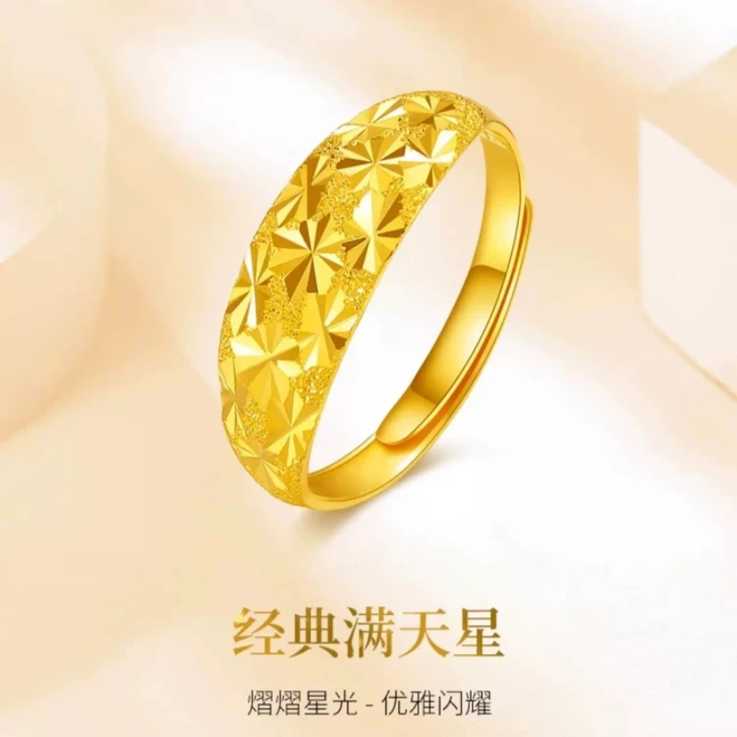 【元旦福利】经典开口满天星戒指时尚情侣对戒F