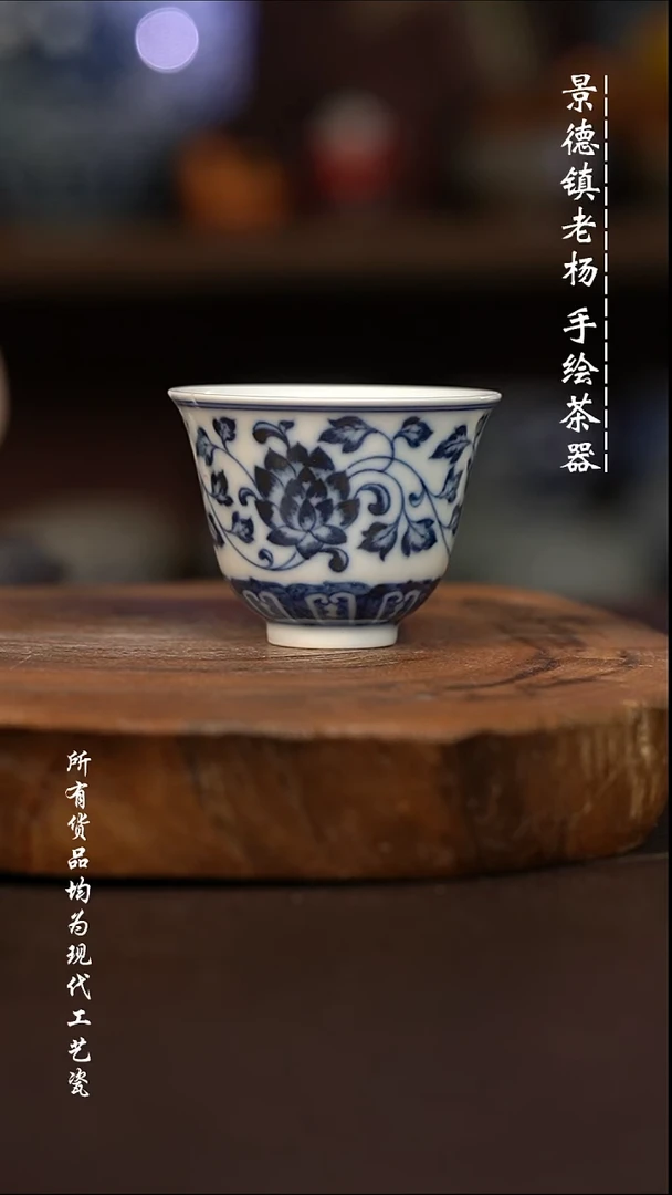 微瑕福利 现代瓷  柴