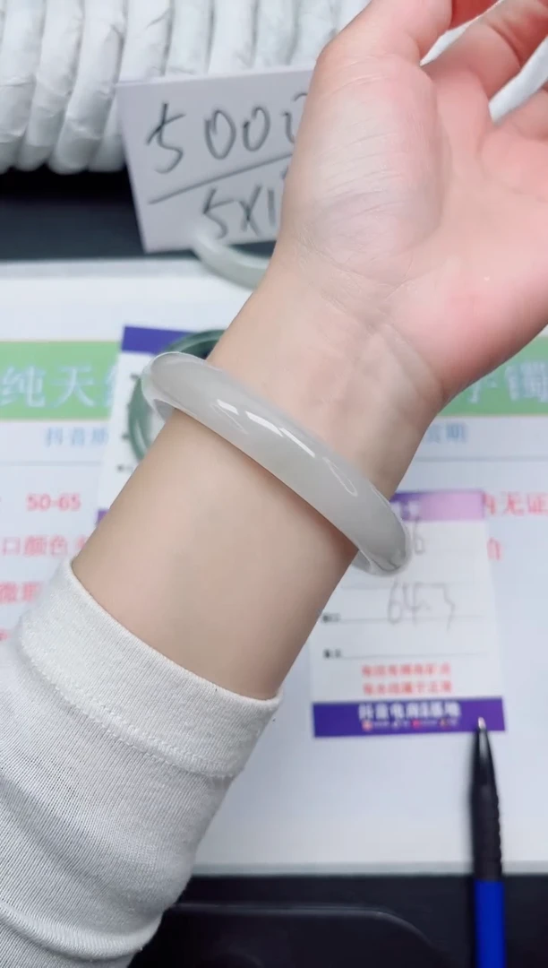 【闪购商品】石英质玉手镯未镶嵌46-64.3