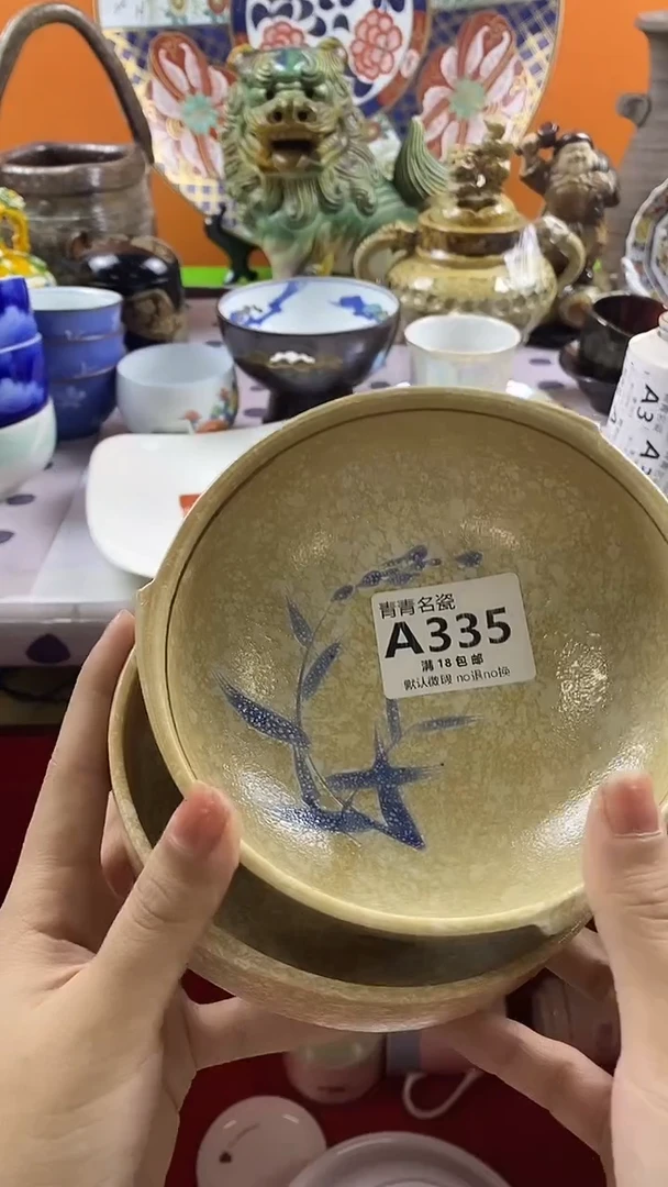 瓷片幸***儿默认微瑕，谨慎参拍A335