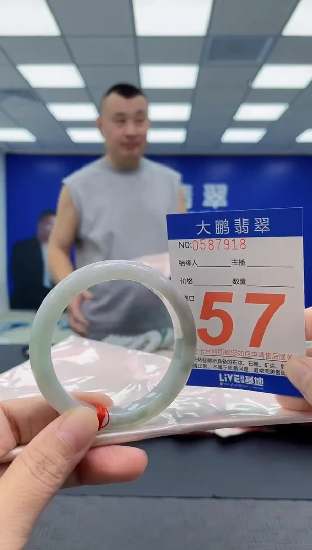 未镶嵌手镯翡翠AAAAAAAAAA